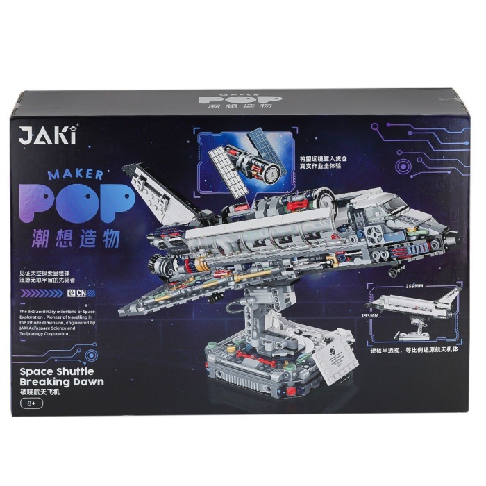 JK8502 Jaki Uzay Gemisi Blok Seti -Vagon life