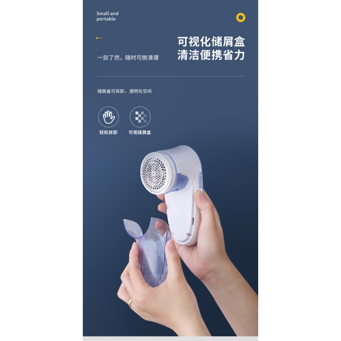 Şarjlı Tiftik Toplama Makinesi (5343)