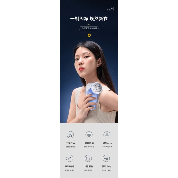 Şarjlı Tiftik Toplama Makinesi (5343)