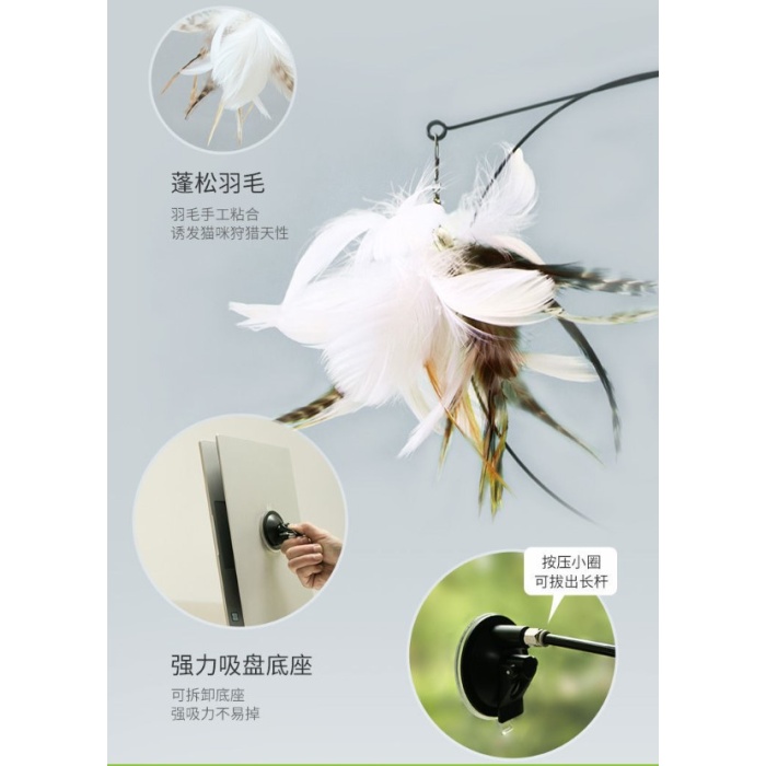 Vantuzlu Tüylü Zilli Kedi Oyun Oltası (5343)