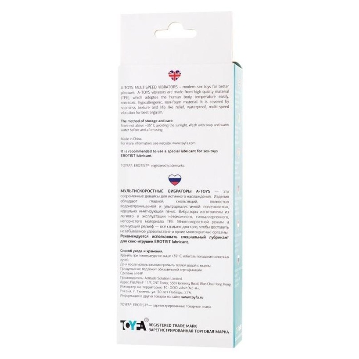 Fand Realistik Vibratör TPE Ten 17,5 cm
