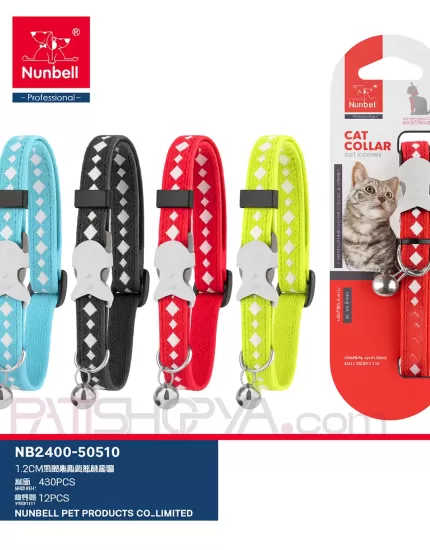 NUNBELL Desenli Kedi Boyun Tasması