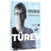 Tunç Kurt Türev Üniversiteye Hazırlık Fasikülü