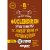 8. Sınıf İnkılap Tarihi ve Atatürkçülük Güçlendiren Soru Bankası