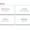 Crown Lazer Metre 40 M Ct44028