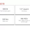 Crown Somun Sıkma 900W 1/2 Ct12018