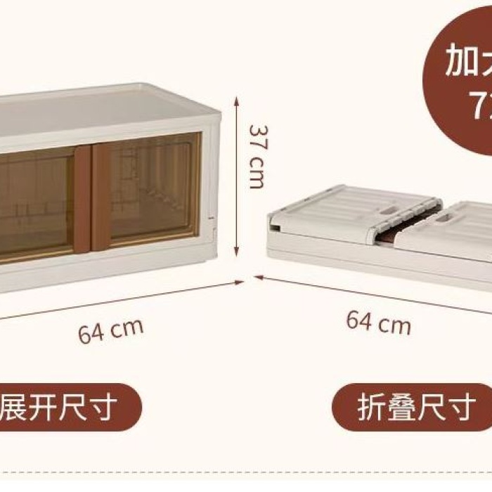 SUNUP SN-25881 40X64X37CM 72L KATLANABİLİR PLASTİK SAKLAMA KUTUSU KAHVERENGİ KAPAKLI TEKERLEKLİ