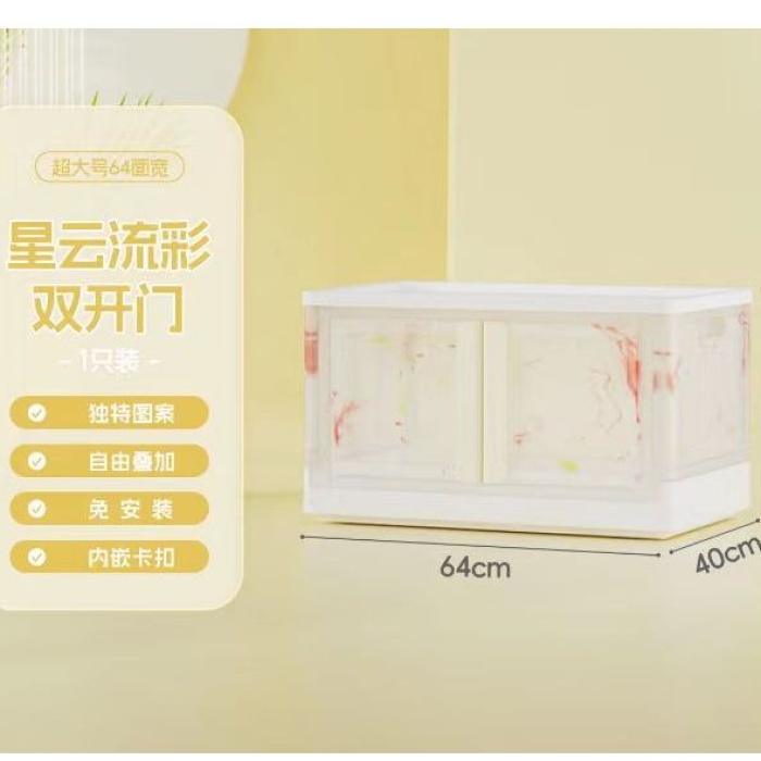 SUNUP SN-25883 40X64X37CM 72L KATLANABİLİR PLASTİK SAKLAMA KUTUSU RENKLİ KAPAKLI TEKERLEKLİ