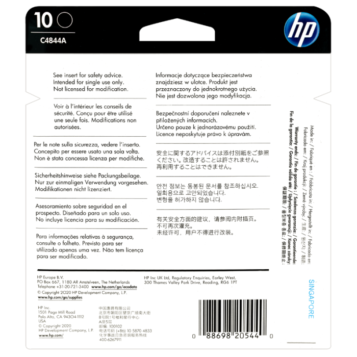 HP 10 Orjinal Siyah Mürekkep Kartuş | C4844A