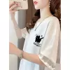 Tatlı Kedi Baskılı Oversize Bisiklet Yaka T-shirt - Beyaz