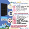 Bağ Evi Paketi Ortak Sistem 2 Hp 6 Kva