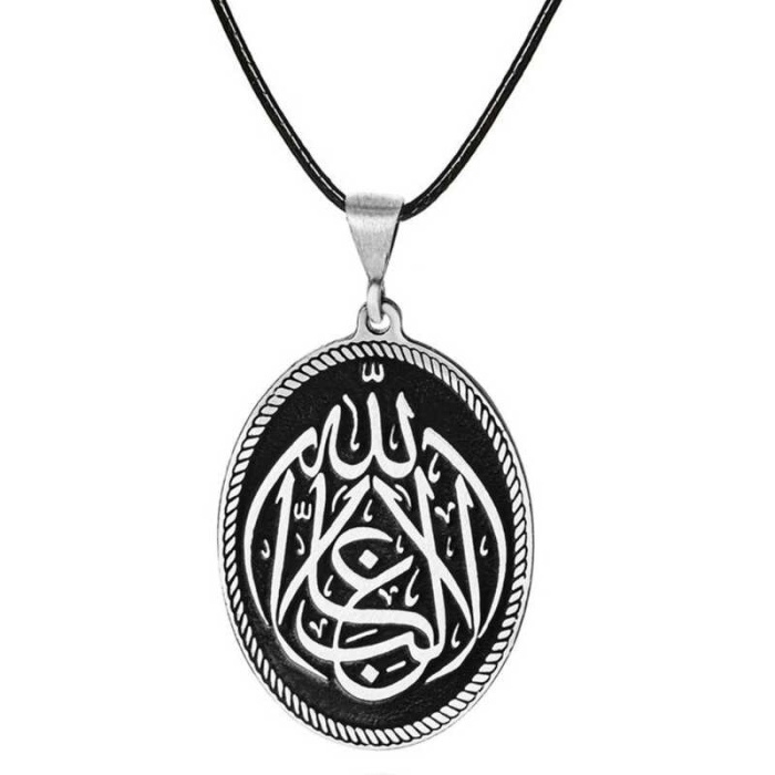 Lucky Life 925 Ayar Gumuss  La Galiba İllallah Yazılı Lucky Life 925 Ayar Gumuss  Kolye