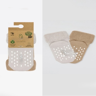 2li Havlu Soket Kaymaz Basic Boy 10508 Bej