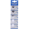 Supex Cr1616 3v Lityum 5 Li Paket Pil