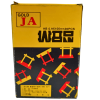 Mirado Gold Ja 0.9 Mm Hb Kalem Ucu 0.9 X 100mm | 12 X 20pcs