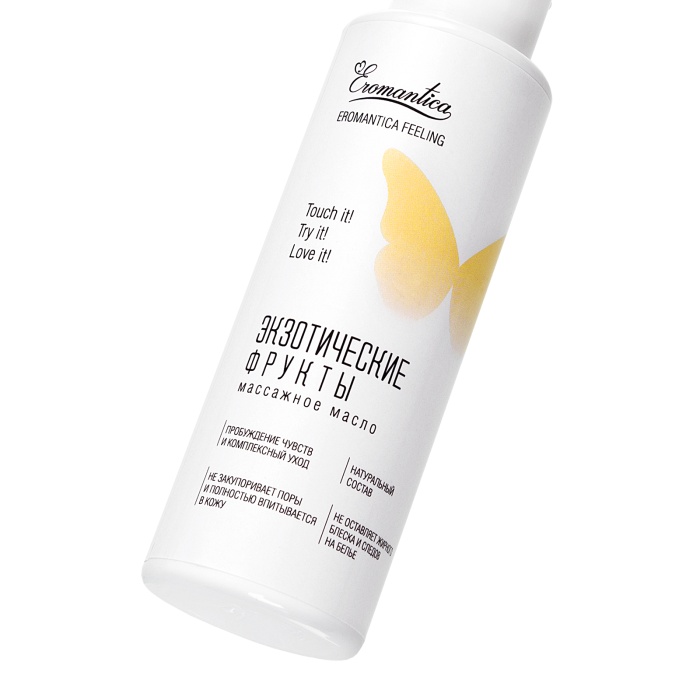 Eromantica Egzotik Meyveler masaj yağı, 110 ml