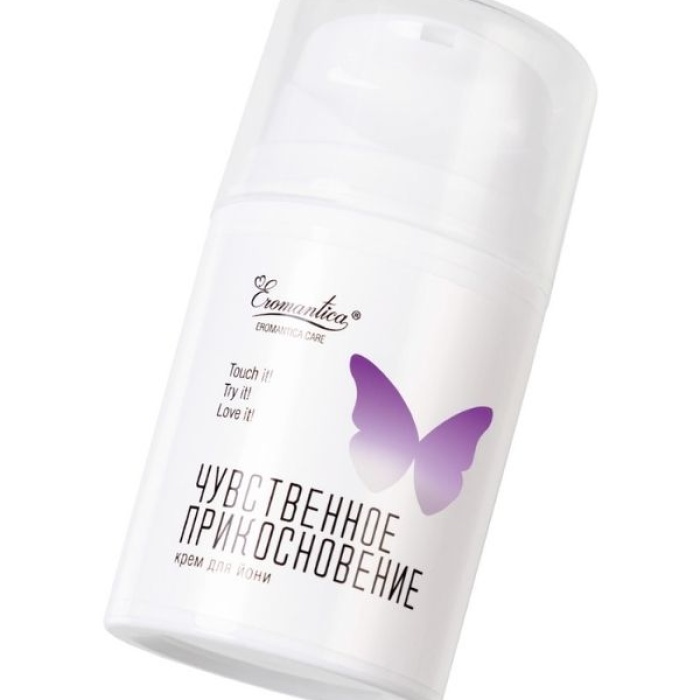 Censan Eromantica İntim Bölge Bakım Kremi