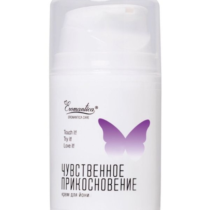 Censan Eromantica İntim Bölge Bakım Kremi