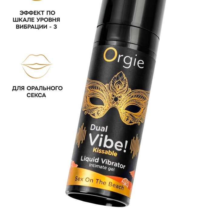 __Съедобный гель с эффектом вибрации Orgie DUAL VIBE!, со вкусом коктейля секс на пляже, 15 мл
