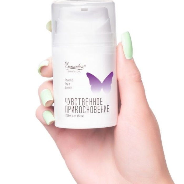 Censan Eromantica İntim Bölge Bakım Kremi