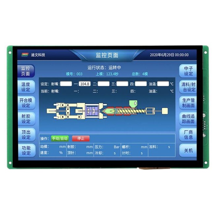 10.1 inch Linux LCD Ekran - Dokunmatik