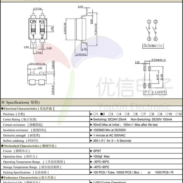 2 Pin SMD Dip Switch
