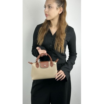 Mini El ve Omuz Çantası 61, Bej Renk