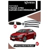 Fiat Egea Uyumlu Batman Yarasa Ayna Kapağı + Cam Rüzgarlığı