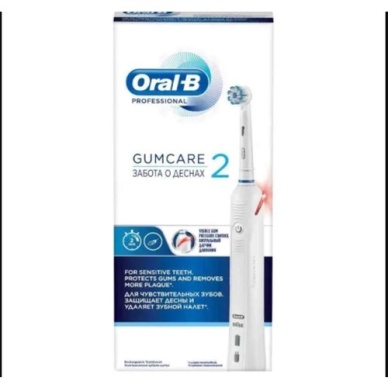 Oral-b Gum Care 2 Elektronik Diş Fırçası