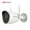 Hikvision DS-2CV2041G2-IDW 4MP Sabit Lensli Bullet Wi-Fi IP Kamera