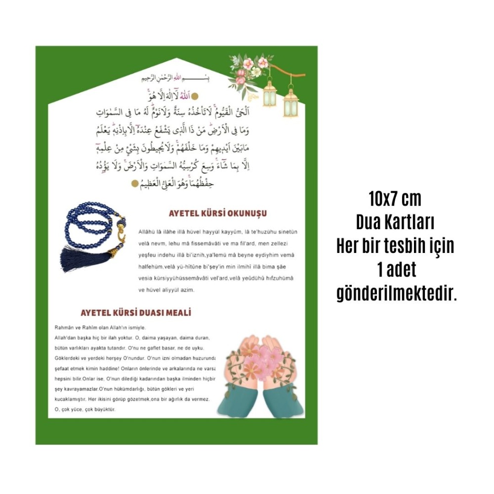 Namaz Tesbihi Vavlı 99lu Cam İncili Ayet-el Kürsi Dua Kartı ile Süt Kahve Renk Hediyelik 10 Adet
