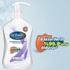 Activex Sivi Sabun Hassas 500Ml*12