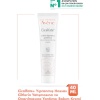 Avene Cicalfate Plus Cream 40 Ml