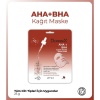 Derminix Aha+Bha Kağıt Maske