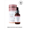 Derminix Gözenek Karşıtı Serum (Anti-Pore Serum)