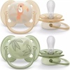 Avent Emzik Scf091/07 Ultra Yumuşak Emzik 0-6 Ay 2Li Erkek*6