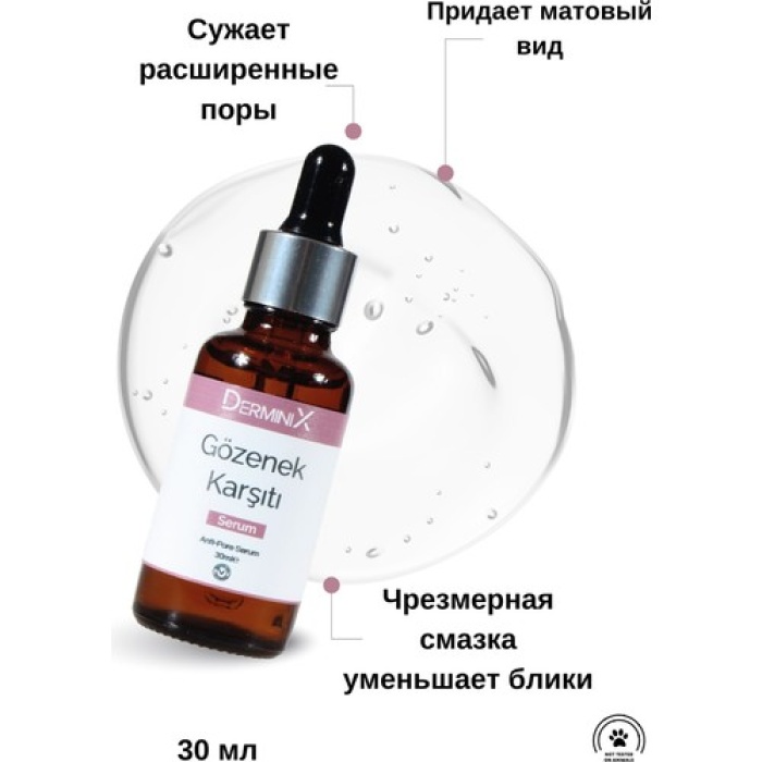 Derminix Gözenek Karşıtı Serum (Anti-Pore Serum)