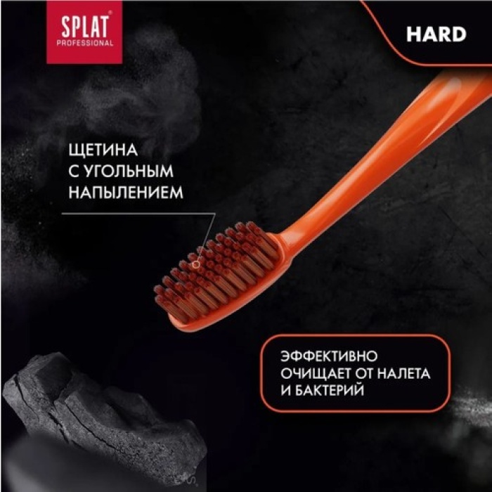 Splat Ultra Care Medium Diş Fırçası