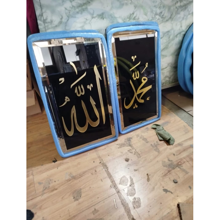 35*70CM ALLAH MUHAMMED TABLO