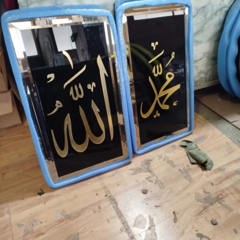 35*70CM ALLAH MUHAMMED TABLO