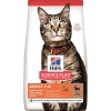 Yetişkin Kuzu Etli Kedi Maması 1,5 Kg