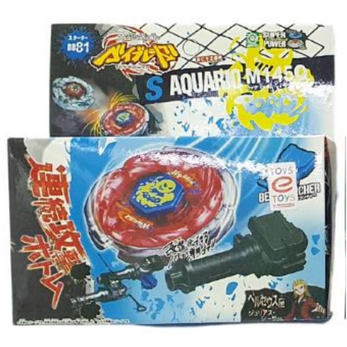 Beyblade Fırlatıcı