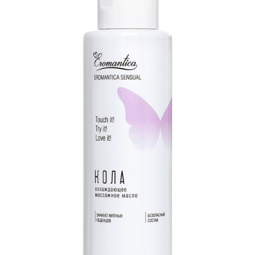 Eromantica Soğutma Özellikli Kola Aromalı Masaj Yağı