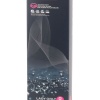 Özel Kabartmalı Şarjlı Vibratör - Pembe Model 2