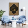 Allah C.c Dini Kanvas Tablo