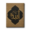 Allah C.c Dini Kanvas Tablo