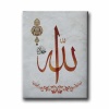 Allah C.cdini Kanvas Tablo