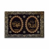 Allah C.c - Muhammed S.a.v Dini Kanvas Tablo