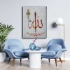 Allah C.cdini Kanvas Tablo