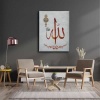 Allah C.cdini Kanvas Tablo